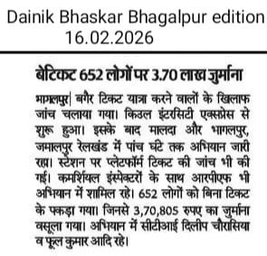 drmmalda's tweet photo. An Intensive Ticket Checking Drive was conducted over Malda Division.
#MaldaDivision #TicketCheckingDrive https://t.co/7D95liOjsw