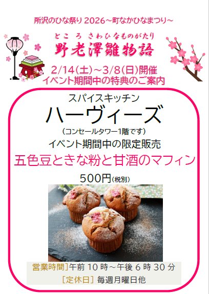 まちぞう (@machizou08) on Twitter photo 