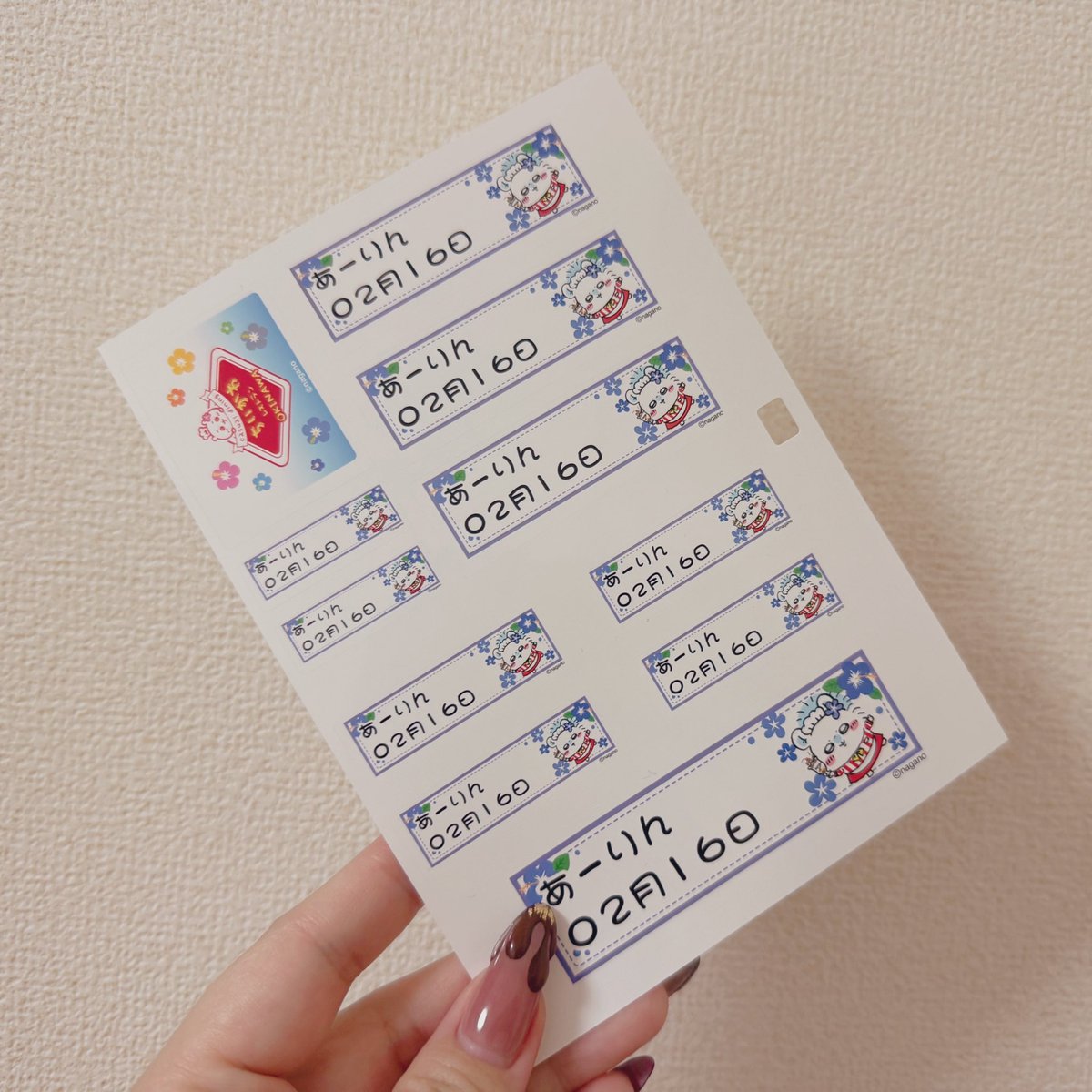 シーサーのおみやげやさんで
ちいかわシーサーと
限定ステッカー🌴🌺
お迎えしました🫶🏻🤍
 #ちいかわレストラン沖縄  #シーサー