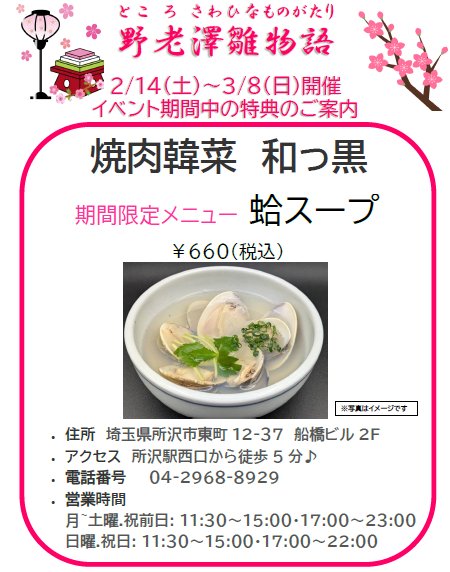 まちぞう (@machizou08) on Twitter photo 