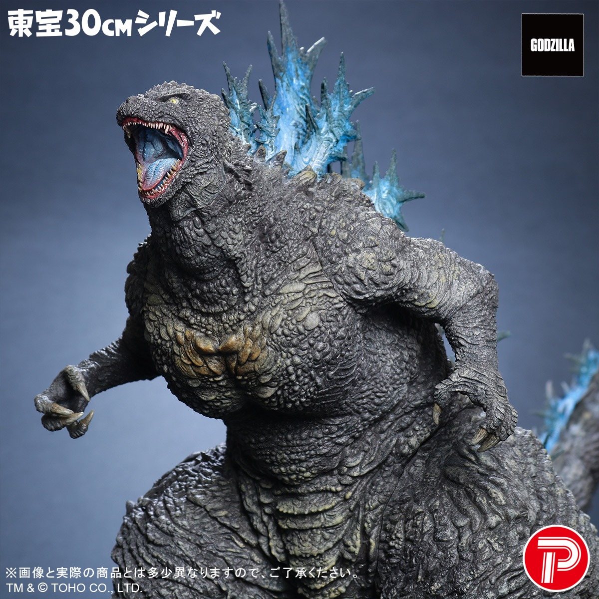 こんにちはゴジラ・ストア公式です (@godzilla_st) / Posts / X