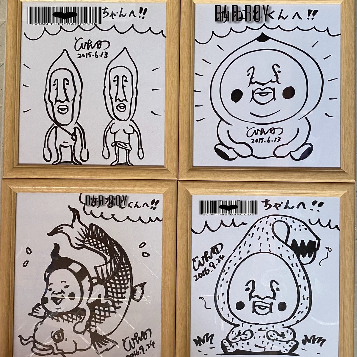 野鉄　元村人先生　直筆イラスト2枚 カルチャーコレクション】 長男くんが生まれた年に出会った絵本