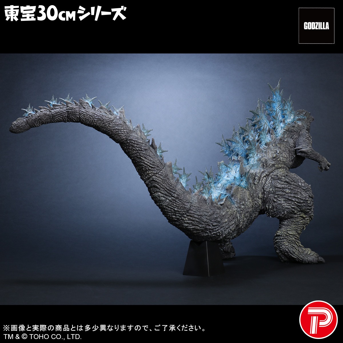 新登場！ ／ 人気アトラクション『ゴジラ・ザ・ライド グレート