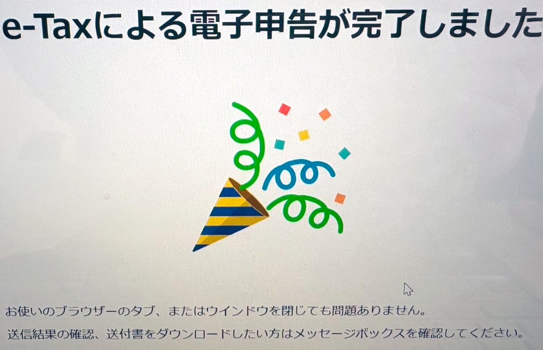 mental_buddy's tweet photo. 本日、予約していた商工会議所さんの確定申告相談会に行き、作成した書類を見ていただきました✨
e-taxでの申告完了です！🫡
毎年、確定申告が無事完了すると少し肩の荷が下りた感じがしますねε-(´∀｀*) https://t.co/VcSe96stlK