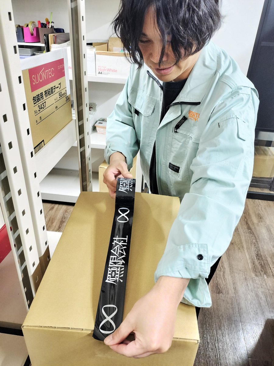 People In The Box Web Shop からのお知らせ

今夜19:00～

#TOMOE 2026 にて新発売アイテムの
通販を開始します！

pitb.stores.jp

🟡PITB ロンT ブリックライト　Ｌ / ＸＬ
🟡無限会社　備品#2　OPPテープ