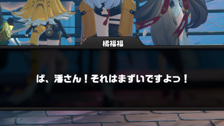 潘さん！？ まずいですよ！
#绝区零