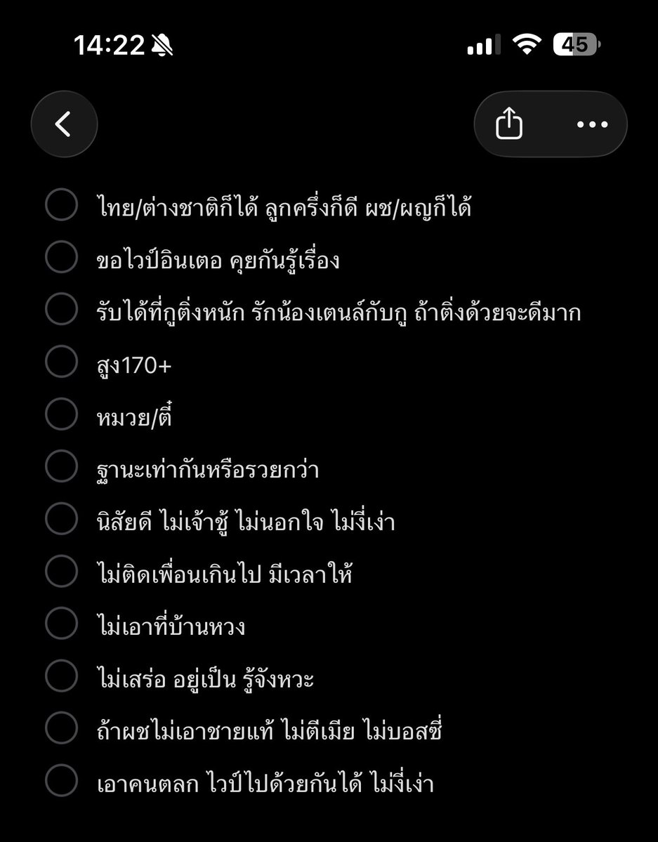 อย่ากลัวที่จะลิส กุบรีฟละเอียดสุดเท่าที่กุจะนึกออกอะ บรีฟไม่เคลียร์เดะโดนสุ่ม555255251515151515151515151551515151514141515515151515151555