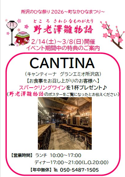 まちぞう (@machizou08) on Twitter photo 