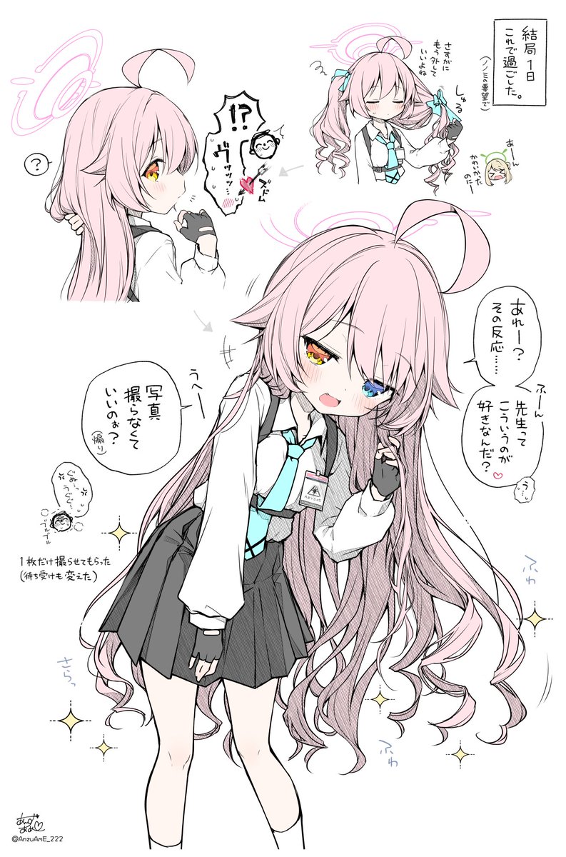 #私はこういう絵を描いています 