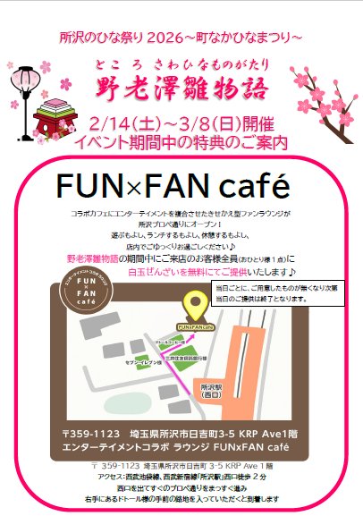 まちぞう (@machizou08) on Twitter photo 