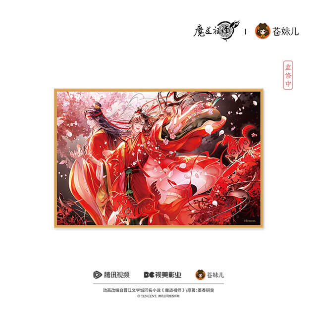 ━━━━✧ ご予約受付中！ ✧━━━━ 6月以降出荷予定 魔道祖師