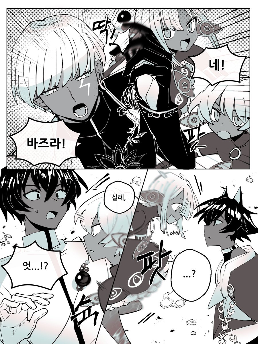 Pani⚡(43/66) tweet media