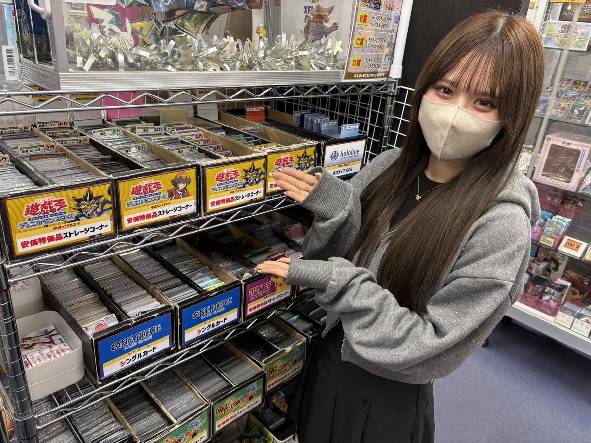 🌟 安価特価品カード補充 🌟 ストレージコーナーでは、ただ今 ポケカ
