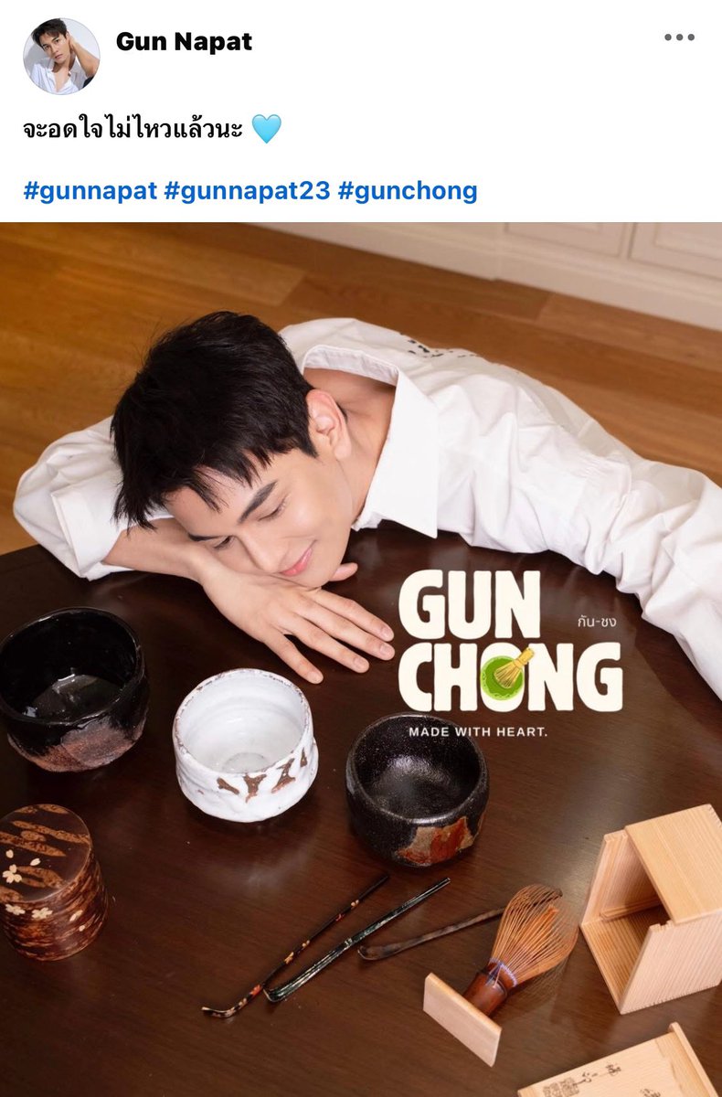 CR :  Facebook Fanpage Gun Napat   จะอดใจไม่ไหวแล้วนะ 🩵

#gunnapat #gunnapat23 #gunchong