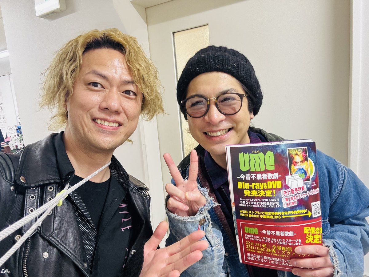 黒柳 能生〈公式〉 (@kuroyanagi440) / Posts / X