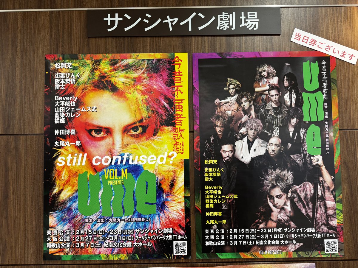 黒柳 能生〈公式〉 (@kuroyanagi440) / Posts / X