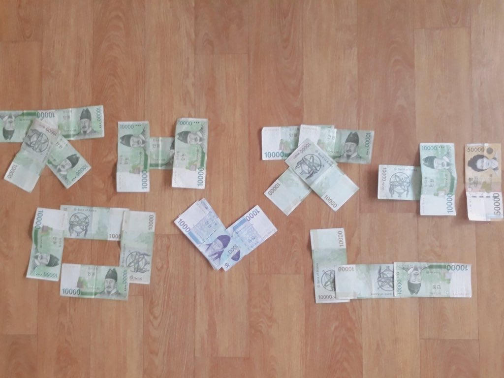 알티하고 잼젠 만큼 돈 받으세요