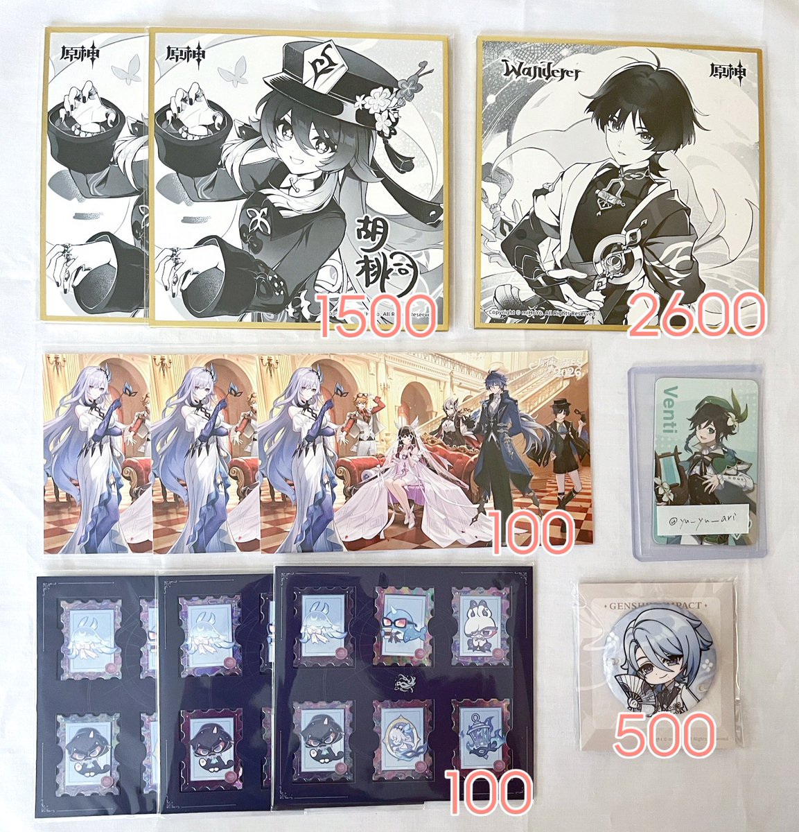 ゆゆゆ＠取引垢 tweet media