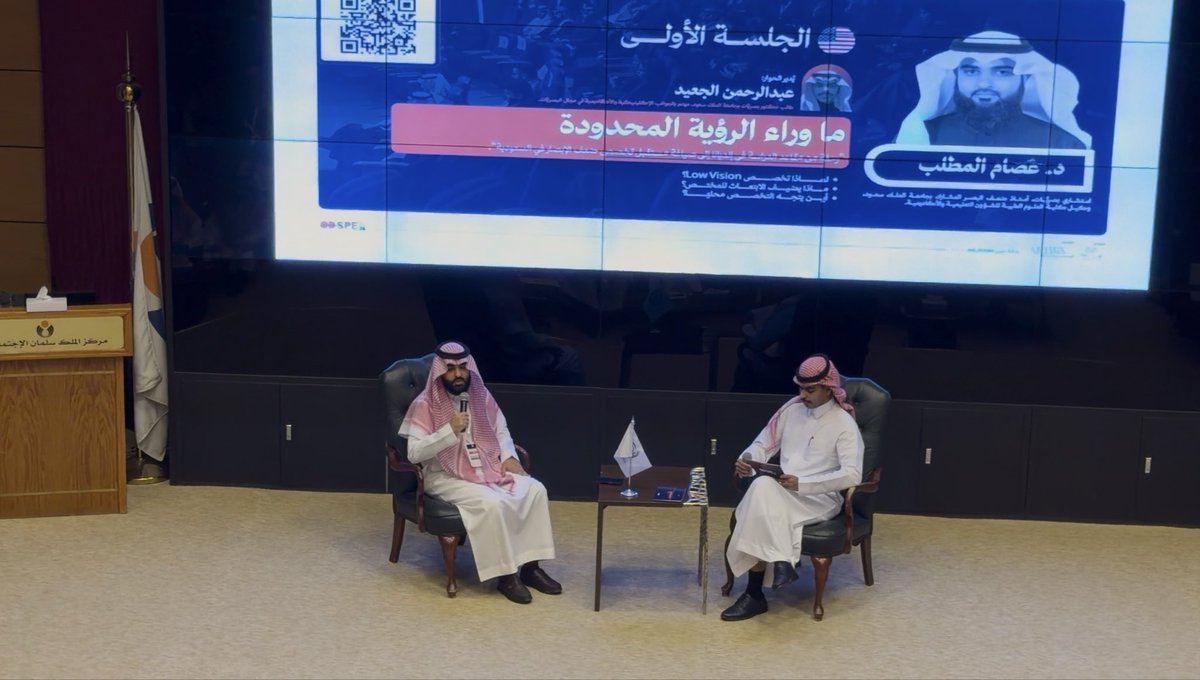 Abdulrhman Al-Juaid tweet media