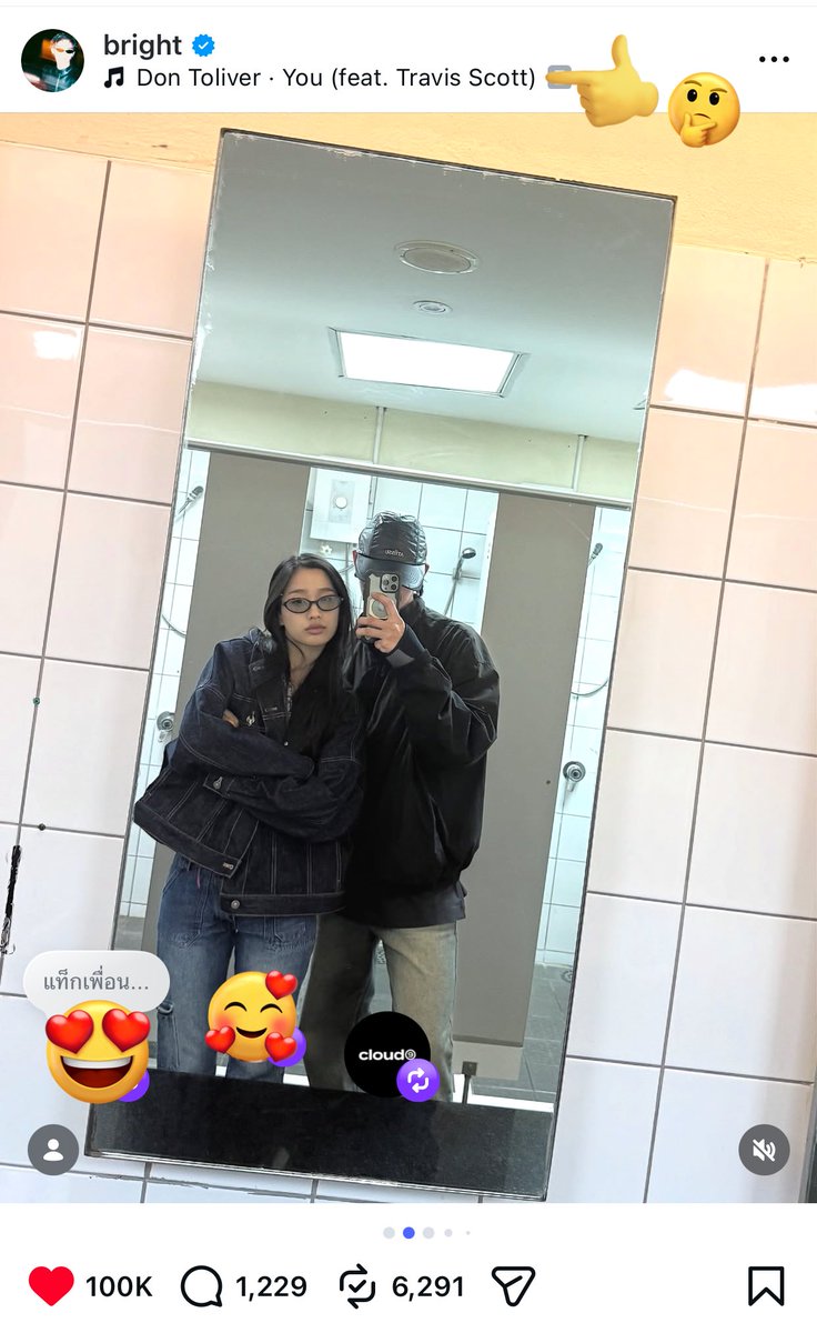 ชิปเปอร์ บต อย่างชั้น คิดมากกับสิ่งนี้
ลงรูป สองรอบสามรอบ แล้วดูเพลง ที่ลง แต่ละเพลง ถ้าเธอจะเป็นแมนกัน จริงๆ ก็เป็นเลย มันน่ารัก มันดีต่อใจ พวกเธออยู่ด้วยกันมันมีมวลแห่งความสุขมากๆ 🥰😍😘😚
#ไบร์ทตู 
#brighttu