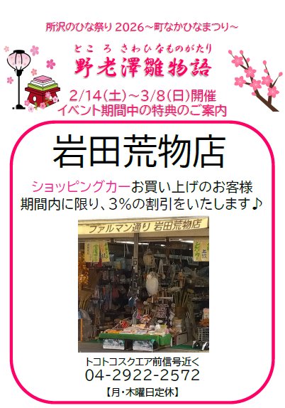 まちぞう (@machizou08) on Twitter photo 