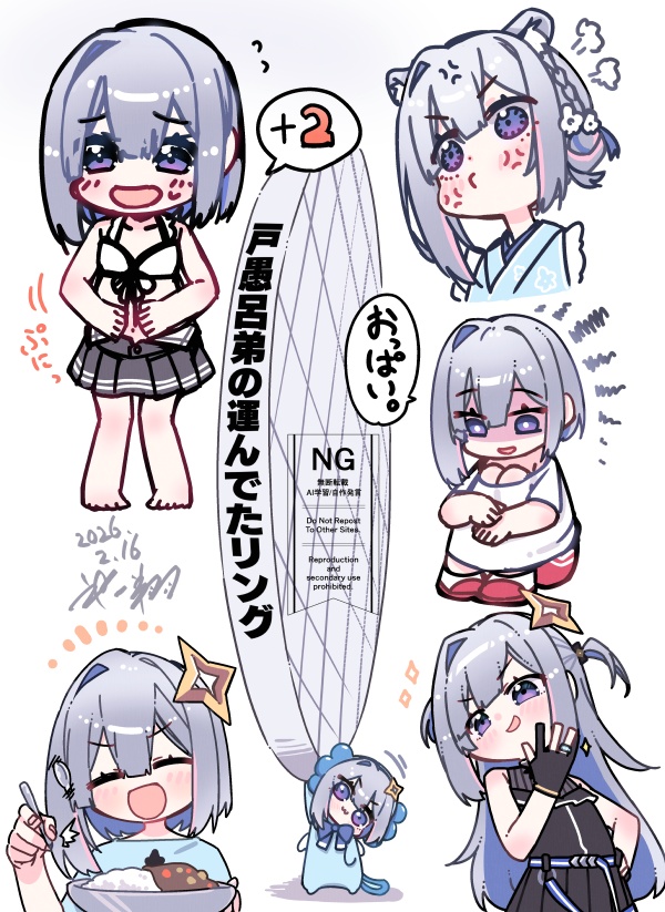 デフォルメ練習で描いたたそ
#かなたーと 