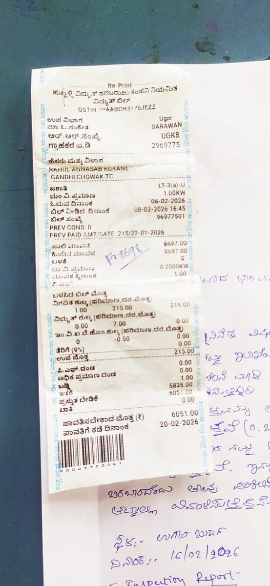 BelagaviKunda's tweet image. Hi @HescomHubli 
Without sending any notice to customer simply imposing fine on common man?
Why there is no proper followup? Is ur tram working to loot common man ? You cuold have told us before about fine ! Such a cheap Mentality by #hescom