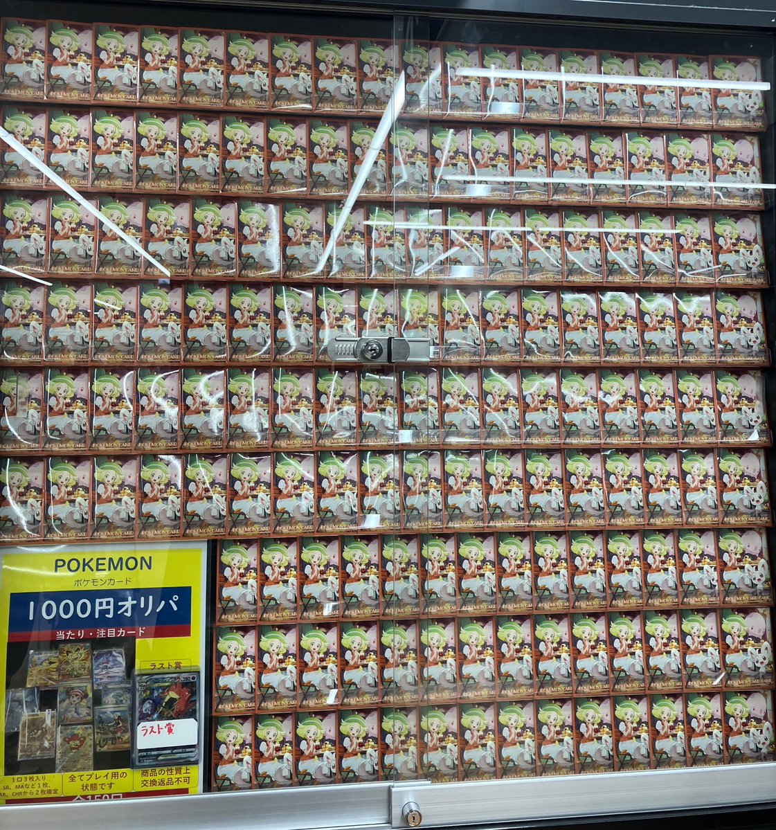 ポケカ1000円オリパ またまた販売開始しております…！！ 今回の