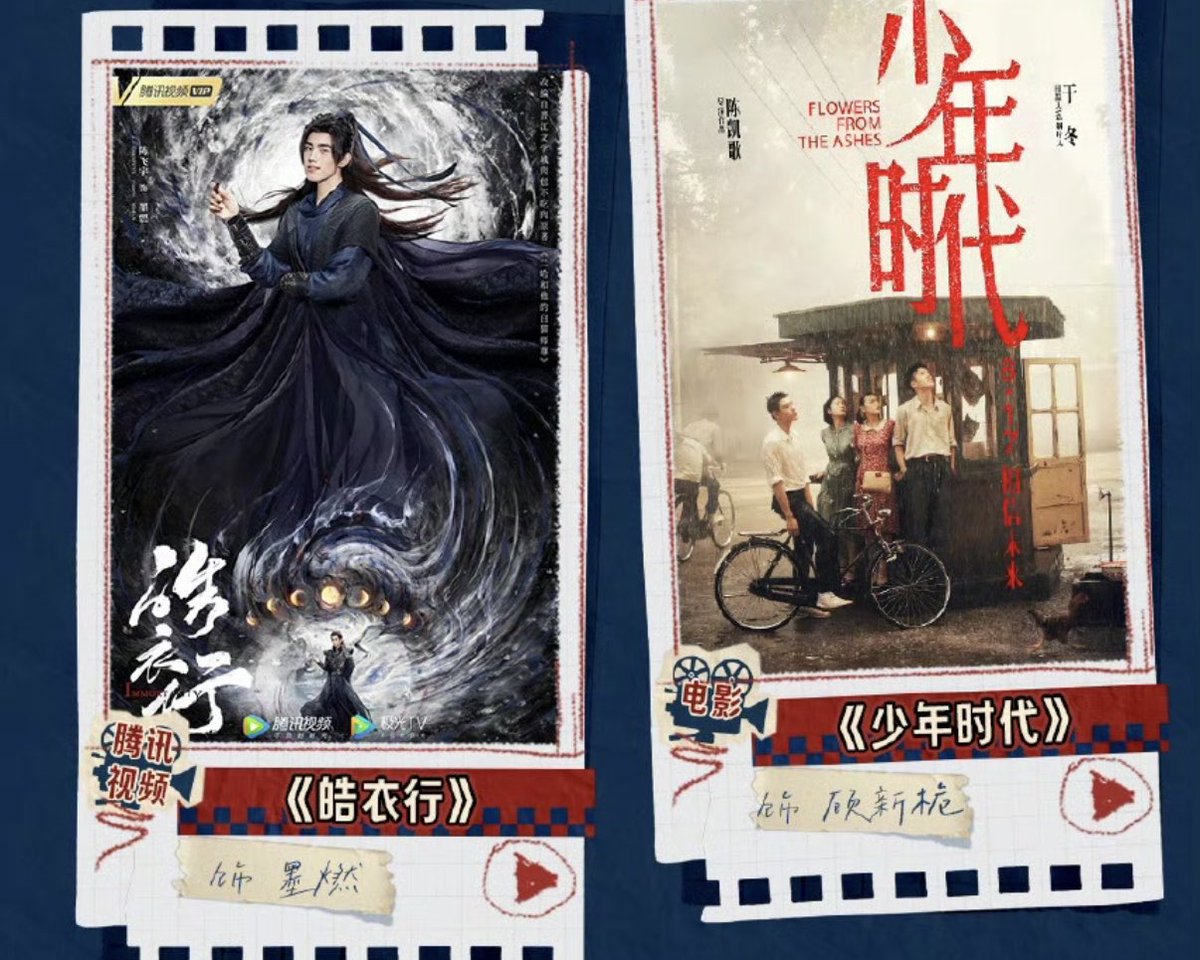 If our chuwanning and moran never lose hope, then we will never lose hope !

HAOYIXING TOMORROW!