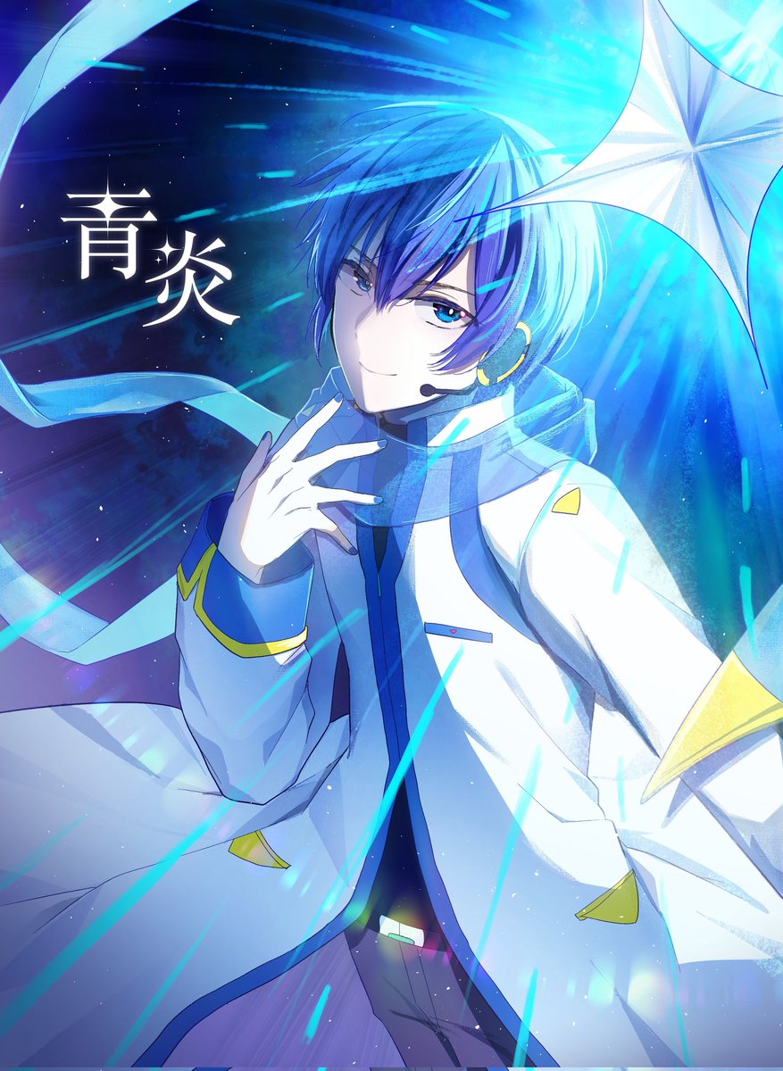 #KAITO誕生祭2026
#KAITO20th