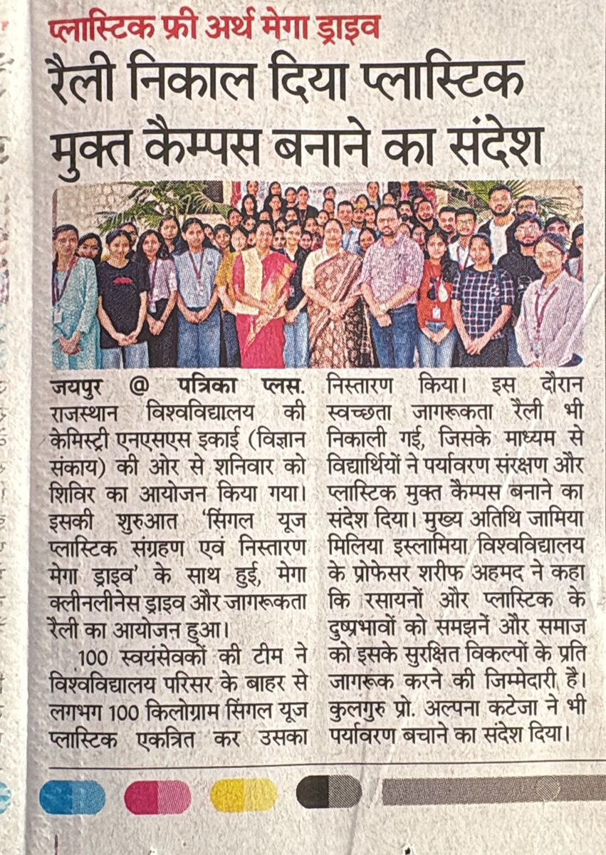 NssRajasthan's tweet photo. #plasticfree #safeenvironment #RUJaipur #NSS NSS unit of chemistry Dept RU Jaipur @_NSSIndia @PMOIndia @LokBhavanJaipur @YASMinistry @ugc_india @mybharatgov @RajCMO @DrPremBairwa @Ra_THORe @KumariDiya https://t.co/5YdKpd4ZAj