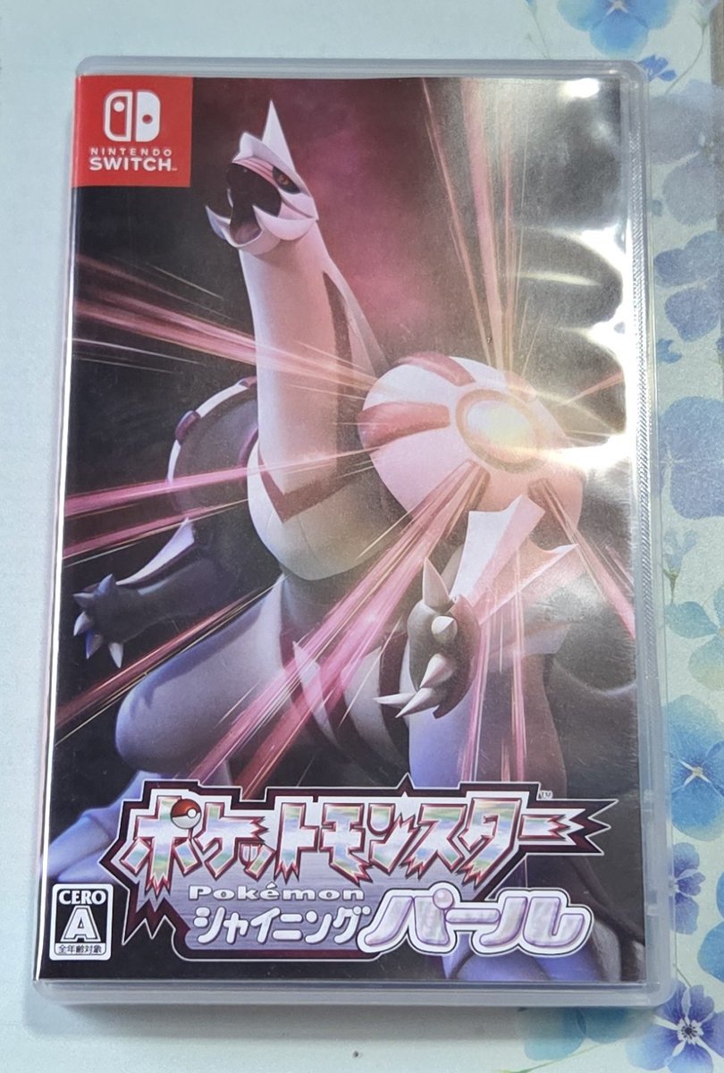 お兄ちゃん(従兄弟)から要らんからってもらっちゃった🤩🤩 先日