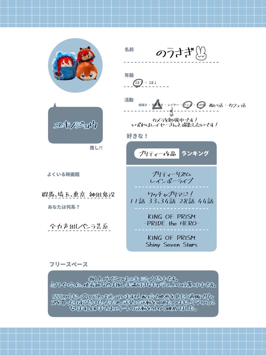 のうさぎ tweet media