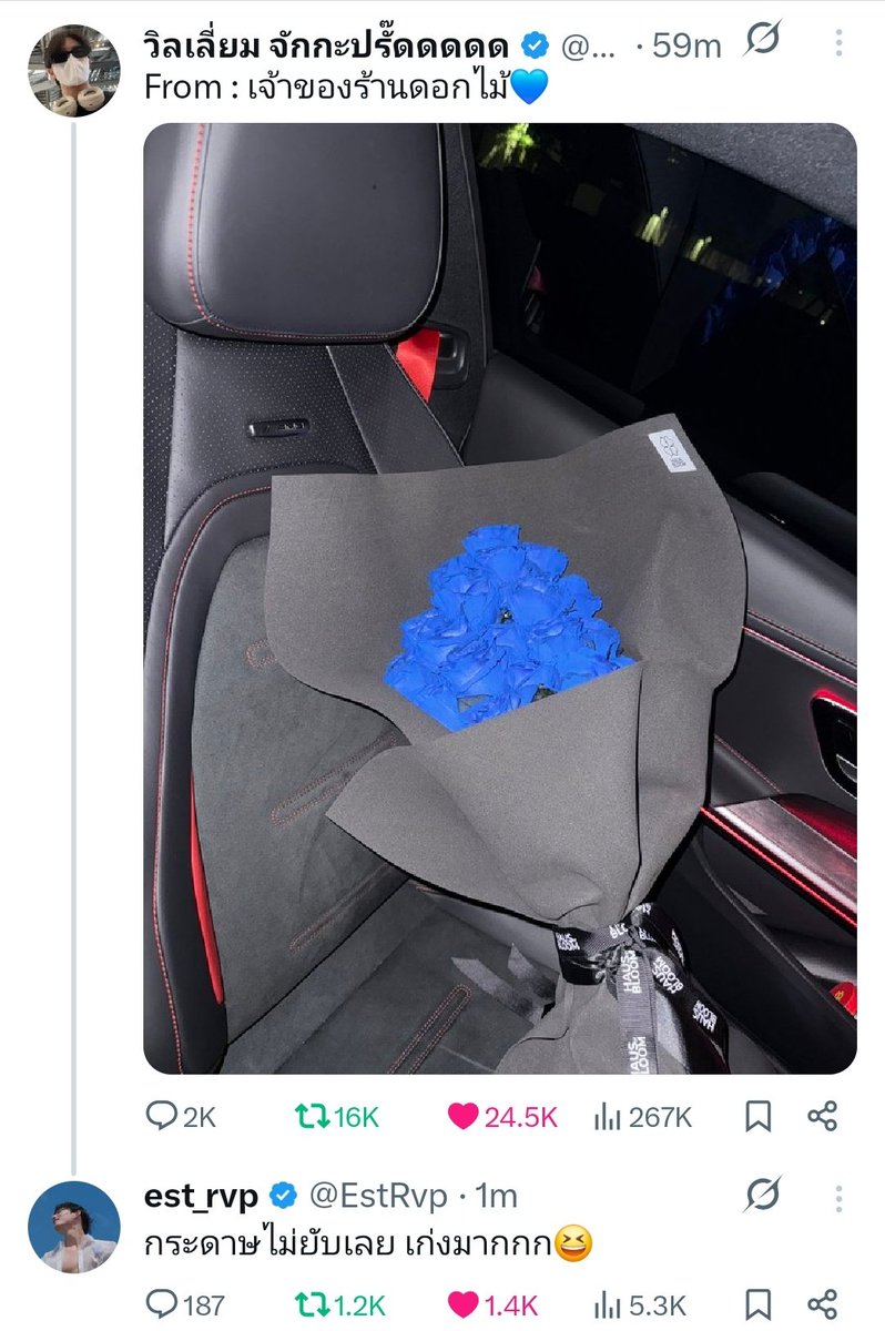 🎸 From เจ้าของร้านดอกไม้ 💙
🦈 กระดาษไม่ยับเลย เก่งมากกก

อืม แค่นี้พี่ก้ชมกันหรอ พฤติกรรมที่คนโสดไม่มีวันเข้าใจหรอวะ 😔😔

#WilliamEst