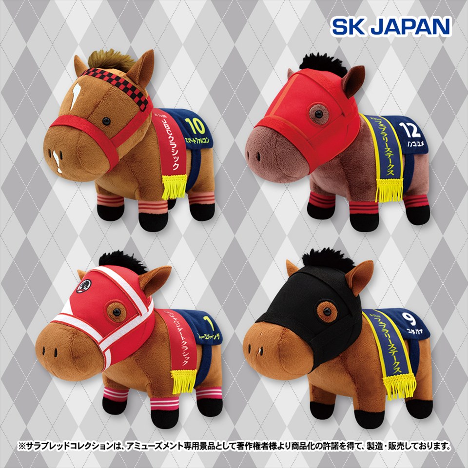 🏇新景品登場中🏇 【サラブレッドコレクション ぬいぐるみ36】 □全4種