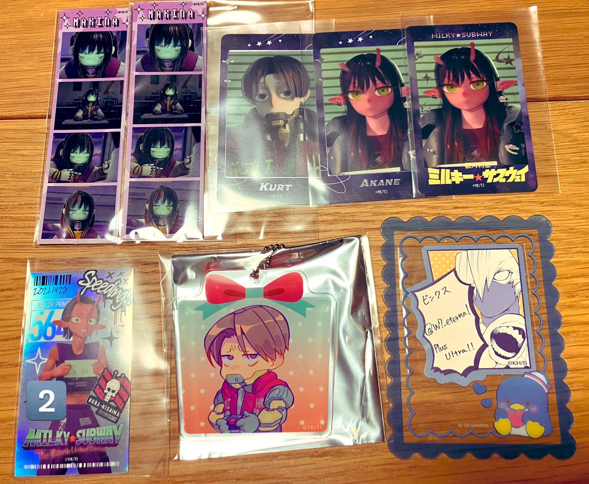 RT @W7_eternal: ミルキーサブウェイ ミルサブ 交換 譲渡 お譲り