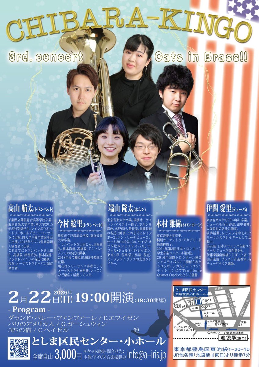 Hayama'26 tweet media