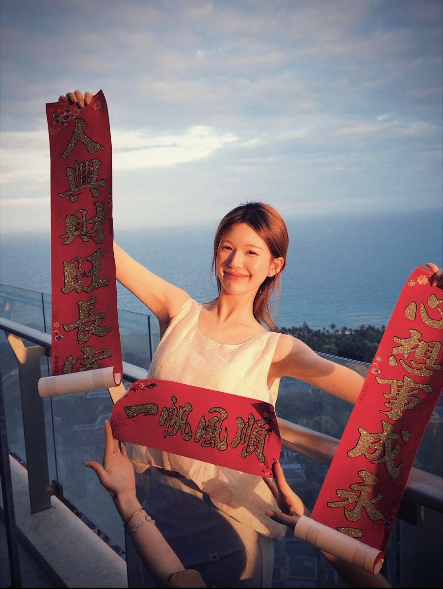 Happy Chinese New Year #ZhaoLusi 🧧 Thank you for bringing us so much joy 😊May this new year protect you, bless you, and keep you safe always. 🙏