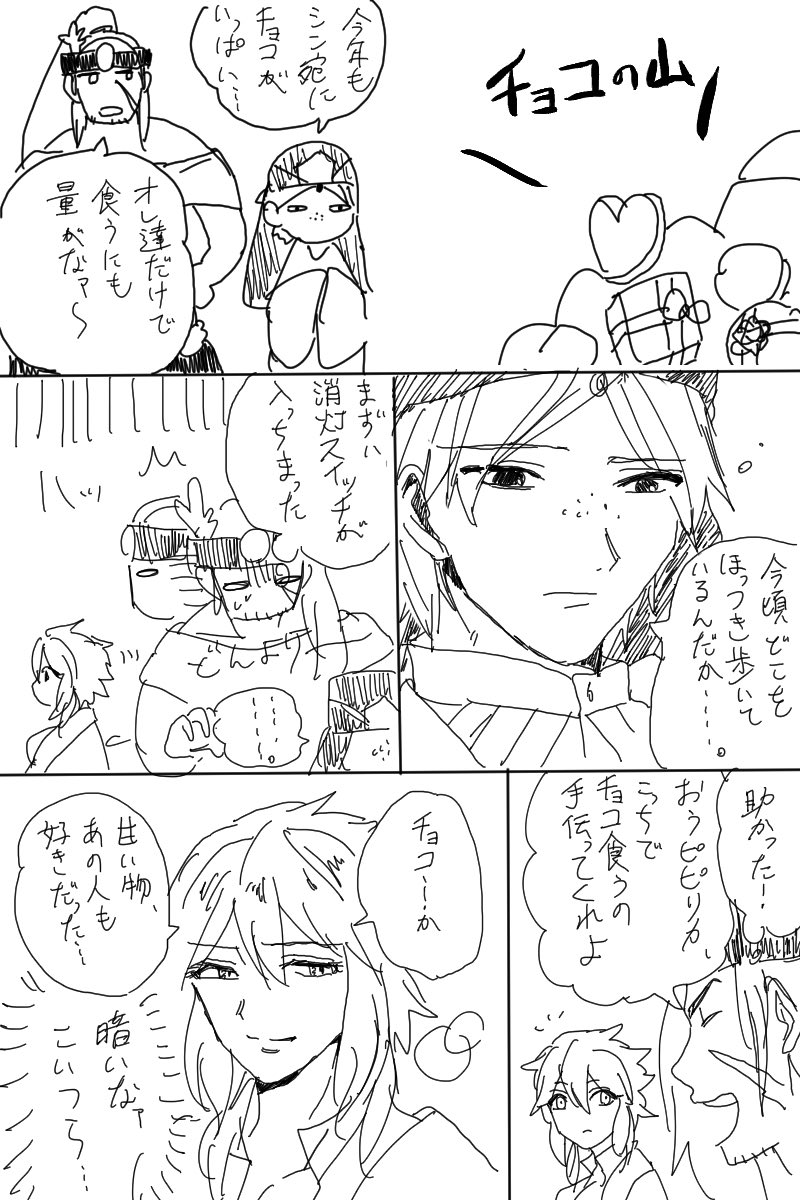 晃野ちとせ tweet media