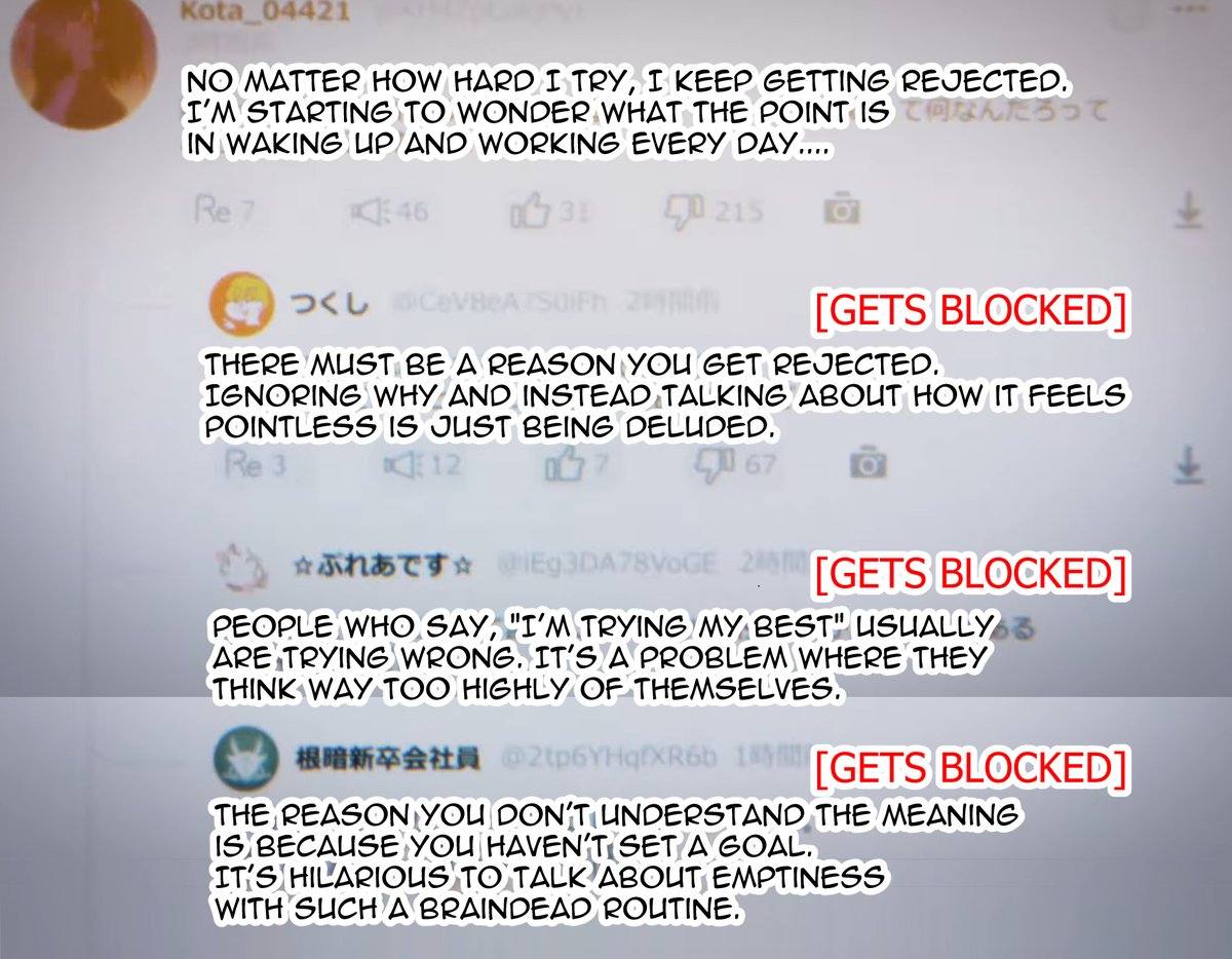 SuzaEuphy's tweet image. Here are my translations of the online posts that appear in the new .hack//Z.E.R.O trailer!
#hackZERO #dothack #ドットハック