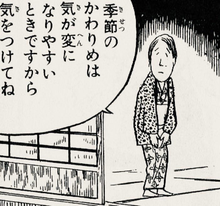 寝ます…。 