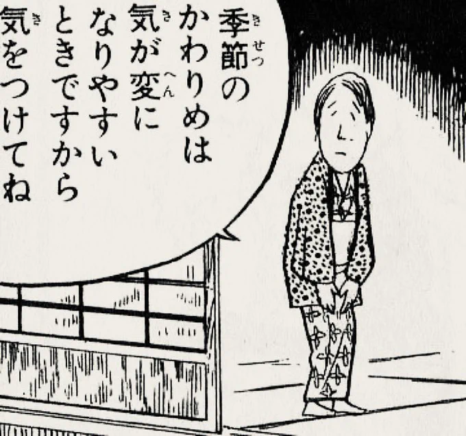 寝ます…。 