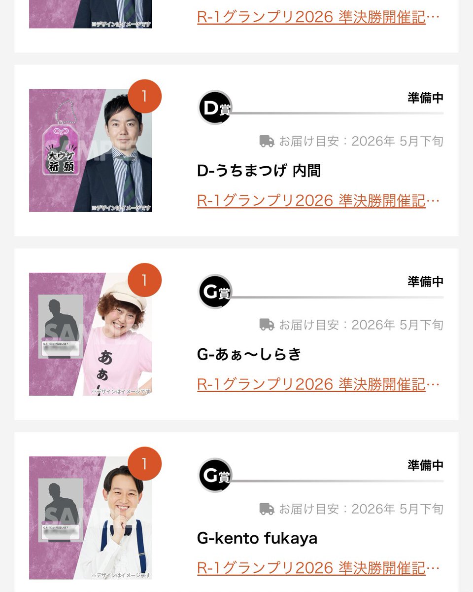 しろ。 tweet media