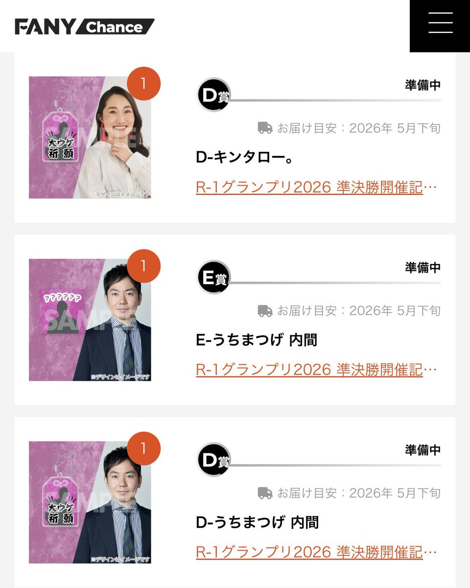 しろ。 tweet media