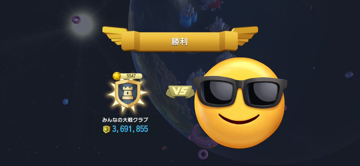 2026年 新しい年が始まりました！ チーター続きだった大戦に、新しい風