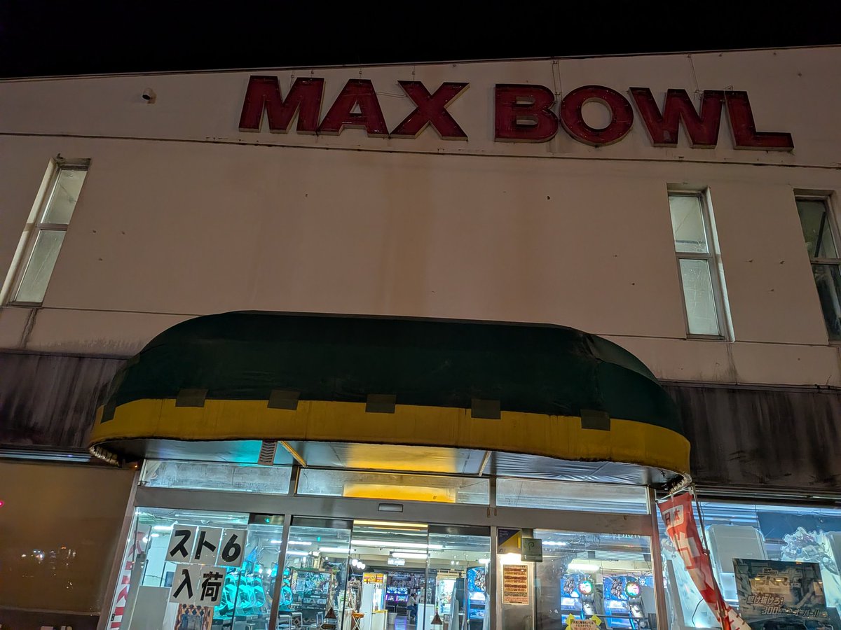 wing_note's tweet image. 基板と寄せ書き用のホワイトボードを持ち込み完了！あとはPS4を当日持ち込むのみ！！

＼(^o^)／　準備は着々と進むのであった…

#ガレッガ　#バトルガレッガ