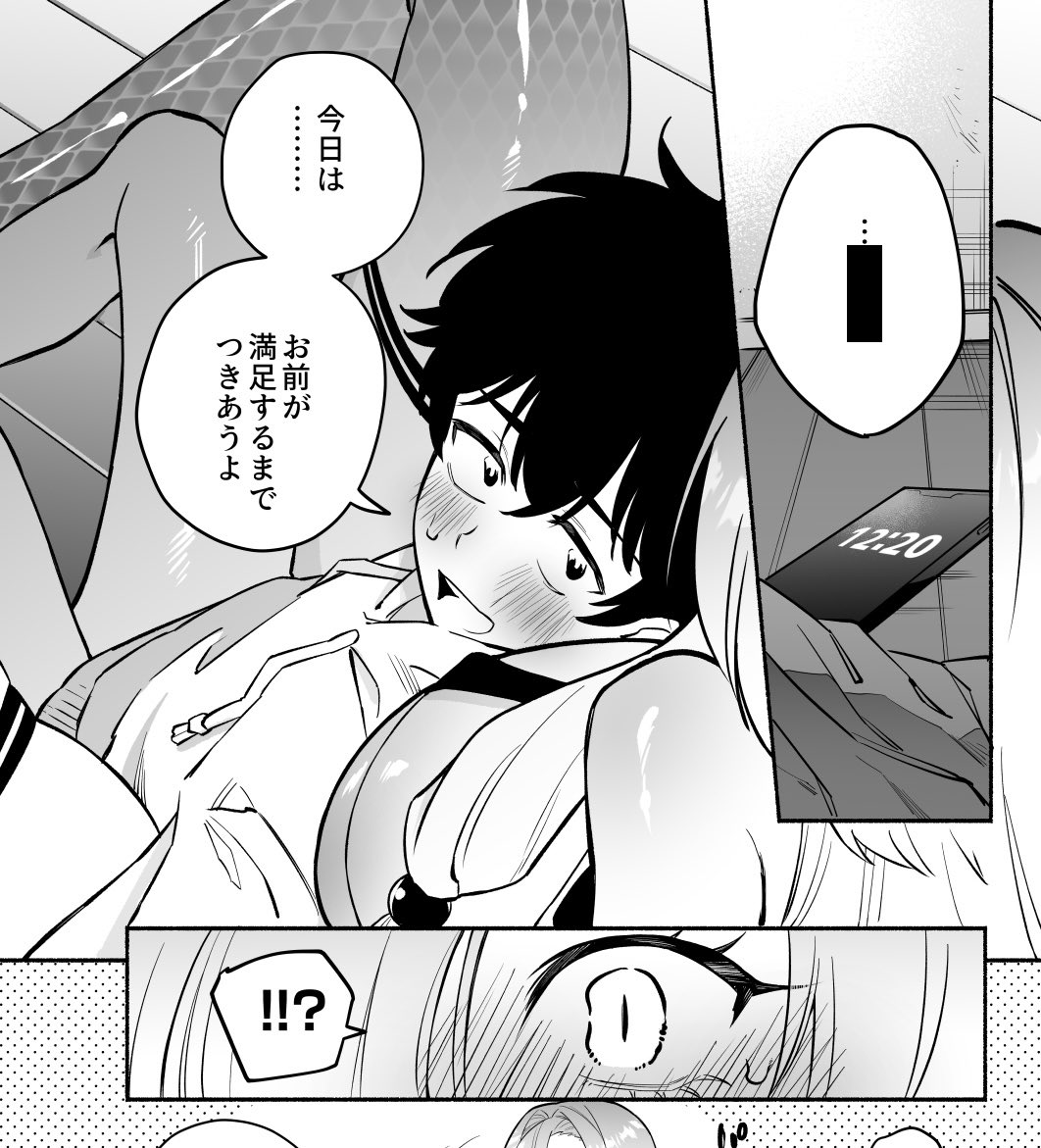 女性優位❤️体格差❤️上位存在❤️

神様彼女に愛され愛され搾り取られちゃうお話の配信開始まであと3時間❤️

本日0時配信開始❣️
DLsite:https://t.co/16ks3k7JdR 