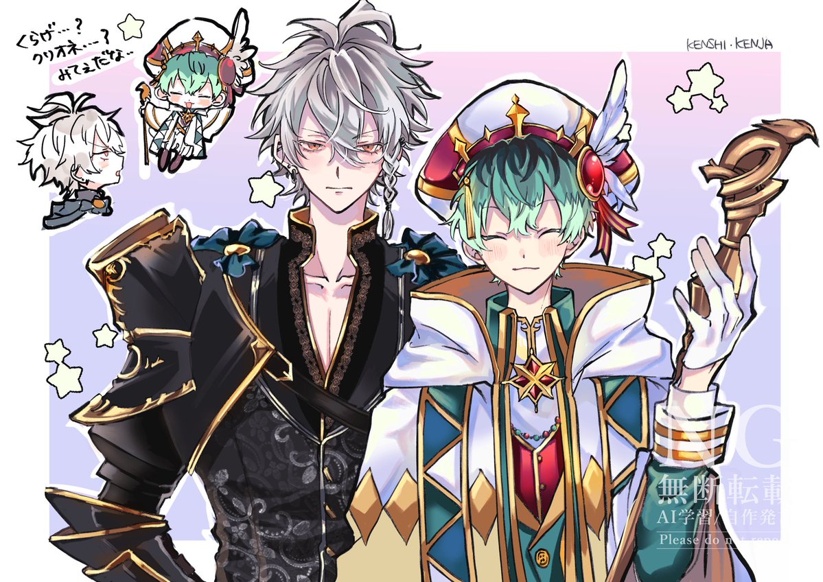 剣賢　（🐴🎋）