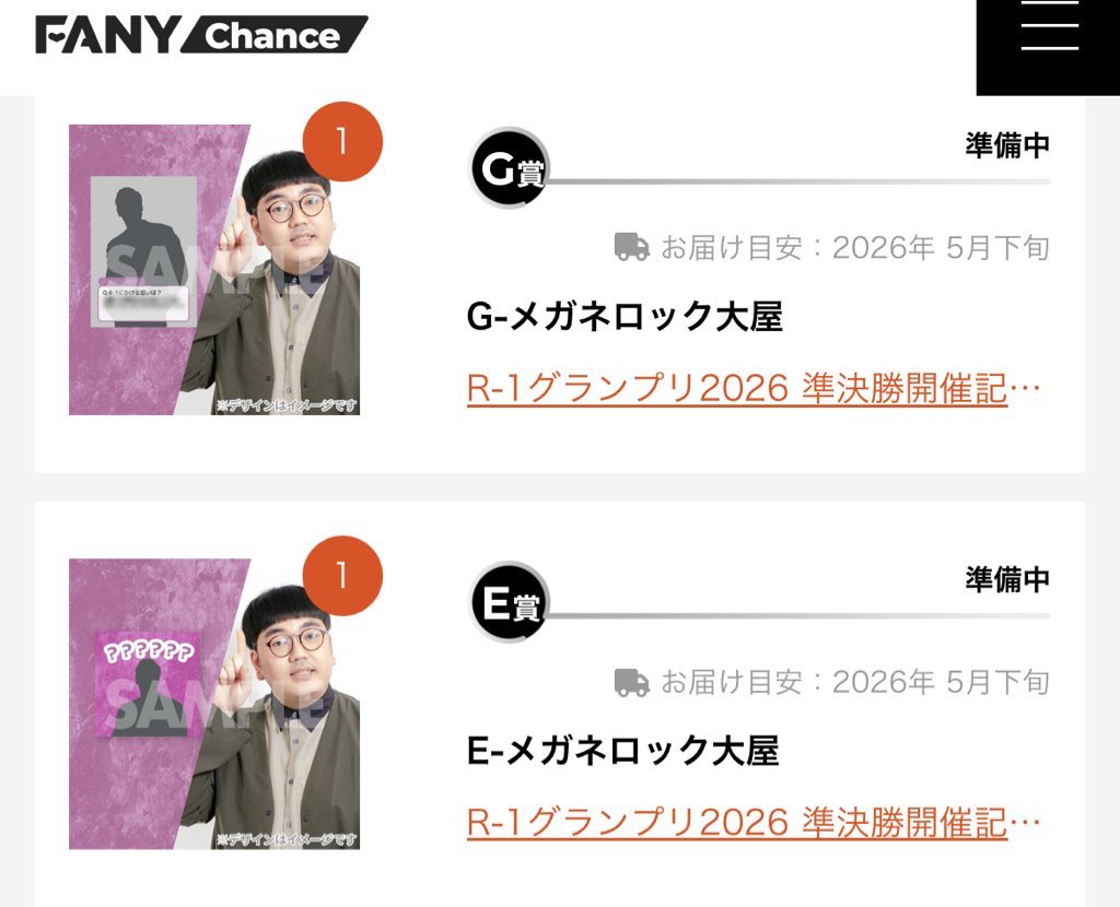 まめお@取引用 tweet media