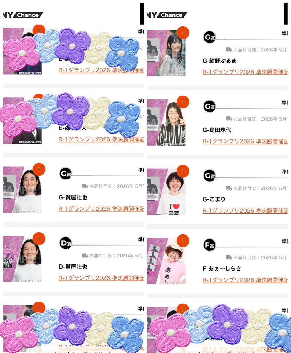 まめお@取引用 tweet media